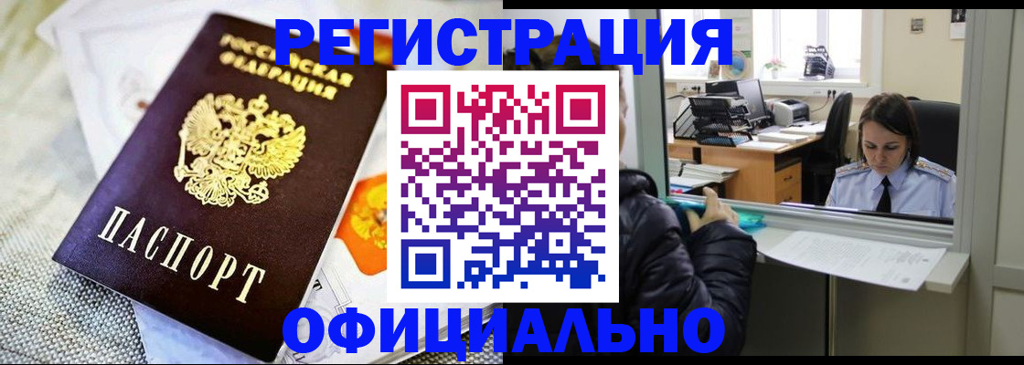 пропишу в квартире в Сосновоборске